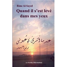 Quand il s'est levé dans mes yeux