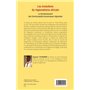 Les évolutions du régionalisme africain