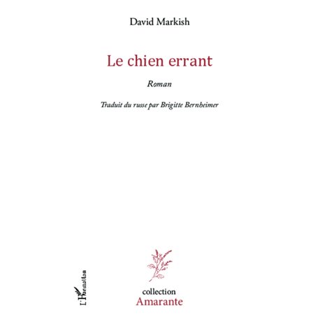 Le chien errant