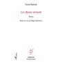 Le chien errant
