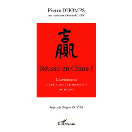 Réussir en Chine ?