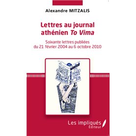 Lettres au journal athénien -em+To Vima-/em+