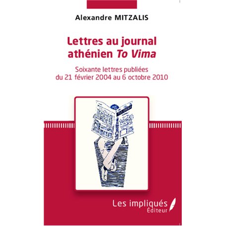 Lettres au journal athénien -em+To Vima-/em+