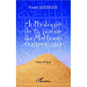 Anthologie de la poésie du Melhoun marocain
