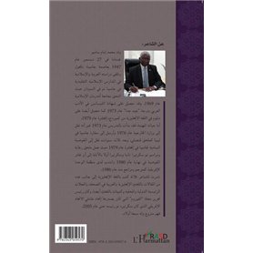 The poems book (version arabe)