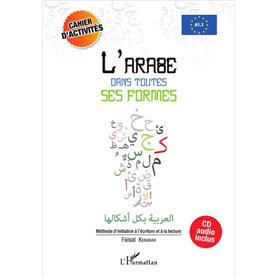 L'arabe dans toutes ses formes - Cahier d'activités