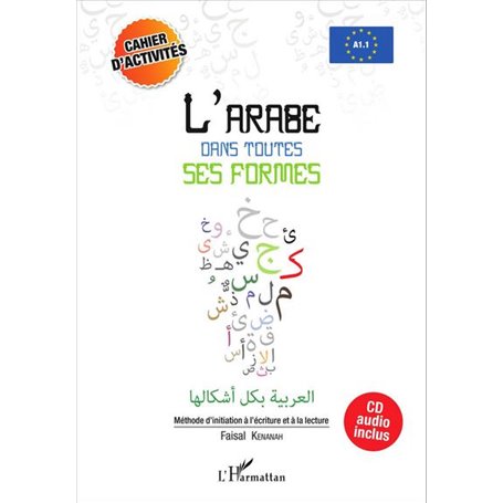 L'arabe dans toutes ses formes - Cahier d'activités