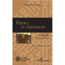 Figues et châtiment