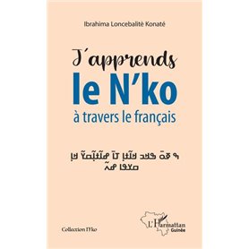 J'apprends le N'ko à travers le français