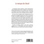 Le masque de chacal