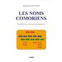 Les noms comoriens