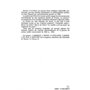 L'Etat entrepreneur : nationalisations, gestion du secteur public concurrentiel, construction européenne (1982-1993)