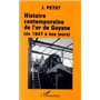 Histoire contemporaine de l'or de Guyane (de 1947 à nos jours)