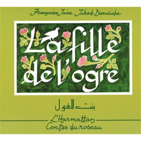 La fille de l'ogre