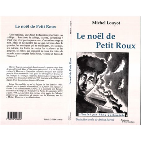 Le Noël de petit roux