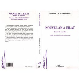 Nouvel an à Eilat
