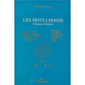 Les mots choisis