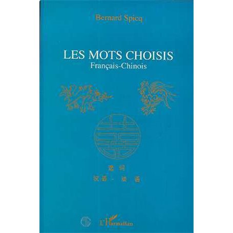 Les mots choisis