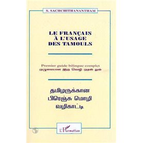 Le Français à l'usage des Tamouls