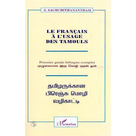 Le Français à l'usage des Tamouls