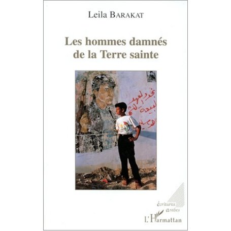 Les hommes damnés de la terre sainte