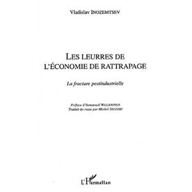 LES LEURRES DE L'ÉCONOMIE DE RATTRAPAGE