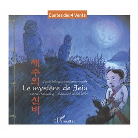 Le mystère de Jeju