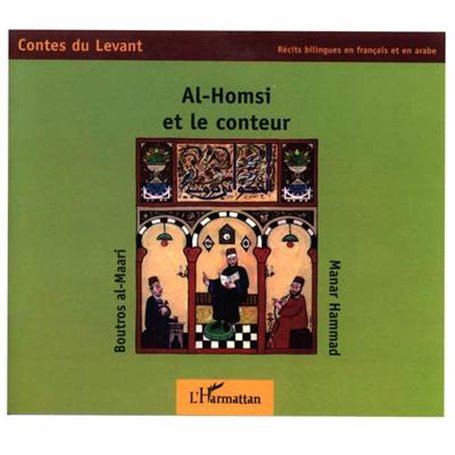 Al-Homsi et le conteur