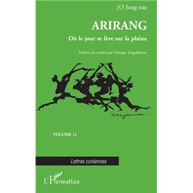 ARIRANG