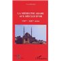 La médecine arabe aux siècles d'or VIIè-XIIIè siècle