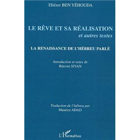 Le rêve et sa réalisation et autres textes