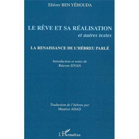 Le rêve et sa réalisation et autres textes