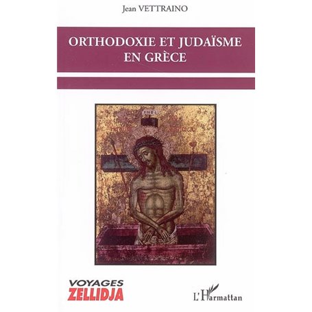 Orthodoxie et judaïsme en Grèce