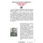 Quarante années de la vie politique de Madagascar (1947-1987)