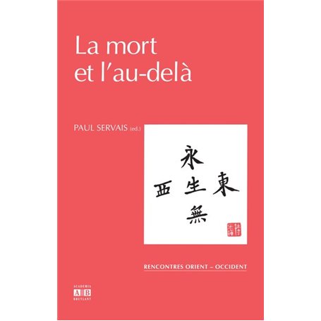 La mort et l'au-delà