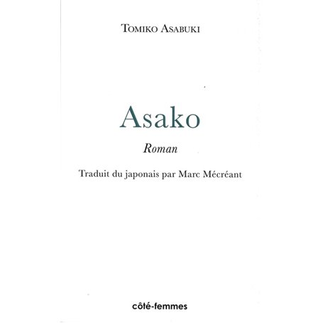 Asako