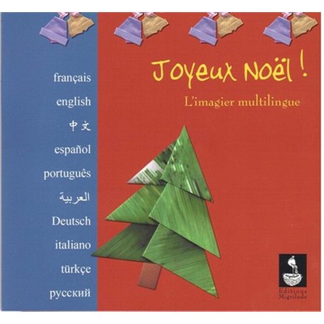 Joyeux Noël