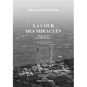 La cour des miracles