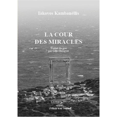 La cour des miracles