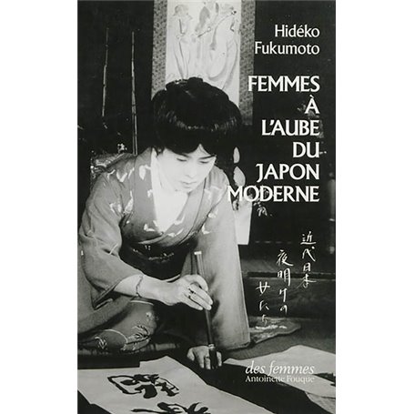 Femmes à l'aube du Japon moderne