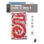 Le chinois...comme en Chine 3