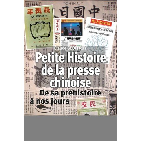 Petite Histoire de la presse chinoise