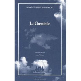 La cheminée