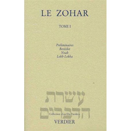 Le Zohar