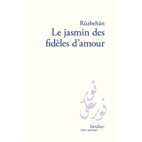 Le jasmin des fidèles d'amour