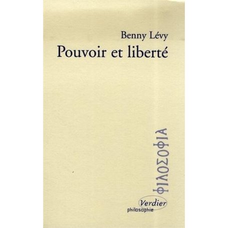 Pouvoir et liberté