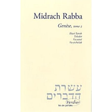 Midrach rabba t2