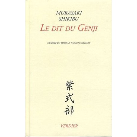 Le dit du Genji