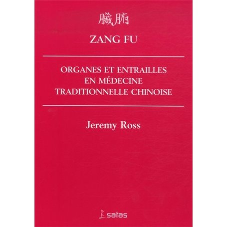 ZANG FU: ORGANES ET ENTRAILLES EN MEDECINE TRADITIONNELLE CHINOISE