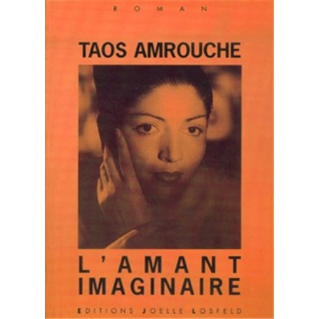 L'amant imaginaire